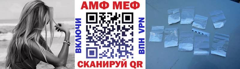 АМФЕТАМИН Розовый  Рубцовск 