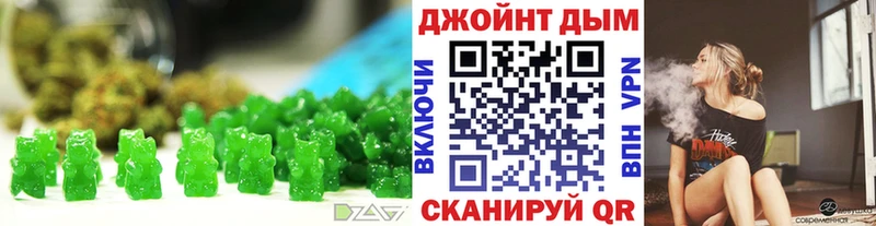 Печенье с ТГК конопля  Рубцовск 