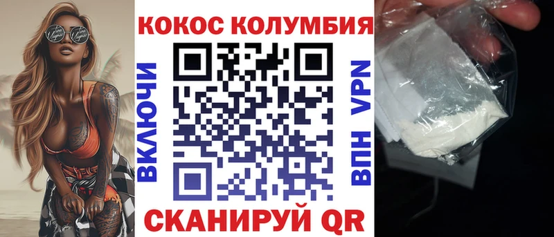 KRAKEN tor  Рубцовск  Cocaine 98% 