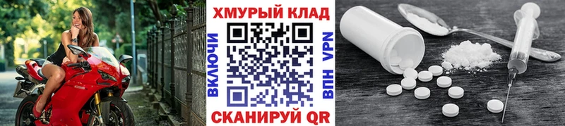 Героин гречка  нарко площадка наркотические препараты  Рубцовск 