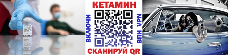 КЕТАМИН ketamine Рубцовск