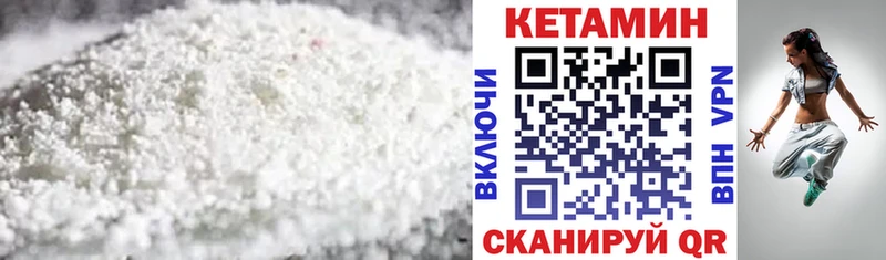ОМГ ОМГ рабочий сайт  купить закладку  Рубцовск  КЕТАМИН VHQ 
