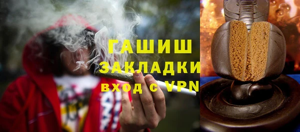 гидропоника Верея