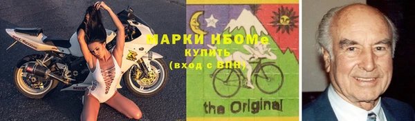 эйфоретик Верхний Тагил