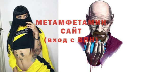 мефедрон мука Верхнеуральск