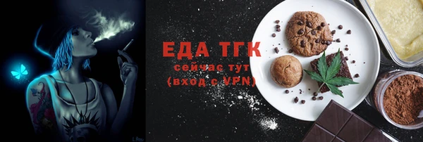 гидропоника Верея