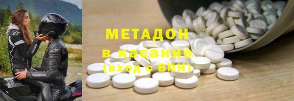 эйфоретик Верхний Тагил