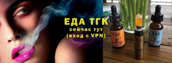 эйфоретик Верхний Тагил