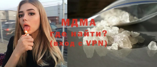эйфоретик Верхний Тагил