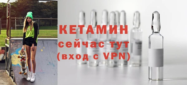 эйфоретик Верхний Тагил