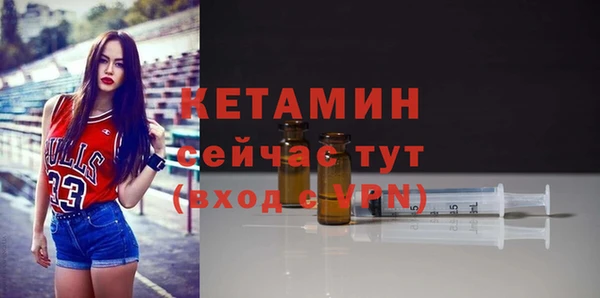 эйфоретик Верхний Тагил