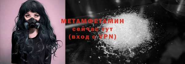 гидропоника Верея