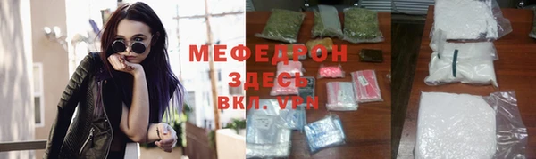 эйфоретик Верхний Тагил