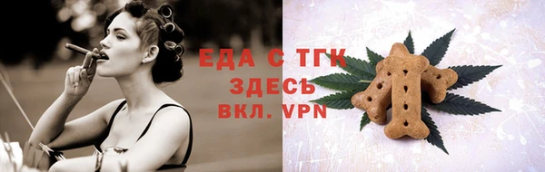 эйфоретик Верхний Тагил