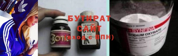 мефедрон мука Верхнеуральск