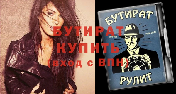 мефедрон мука Верхнеуральск