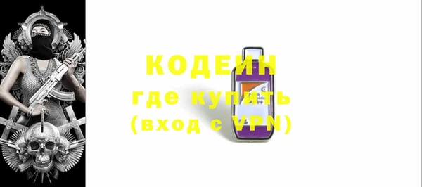эйфоретик Верхний Тагил