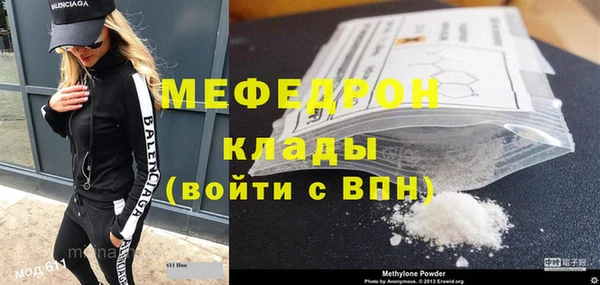 мефедрон мука Верхнеуральск