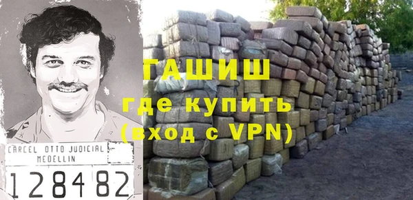 гидропоника Верея