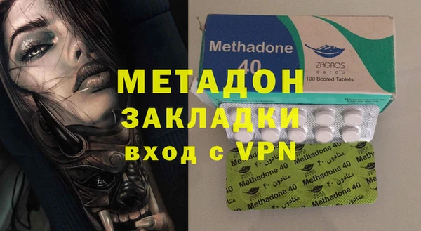 эйфоретик Верхний Тагил
