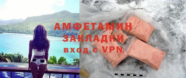 мефедрон мука Верхнеуральск