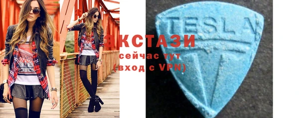 эйфоретик Верхний Тагил