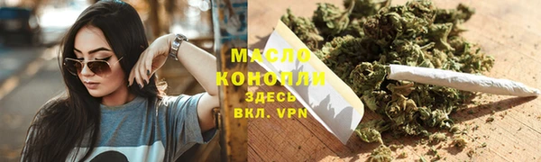 мефедрон мука Верхнеуральск