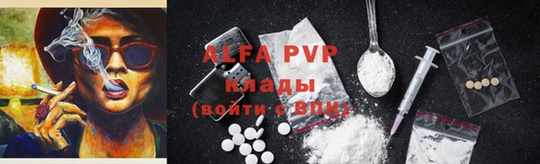 гидропоника Верея