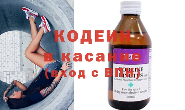 эйфоретик Верхний Тагил