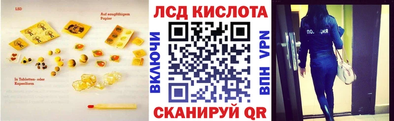 Лсд 25 экстази ecstasy  цена наркотик  Рубцовск 