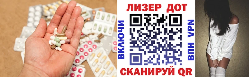 ЛСД экстази кислота Рубцовск