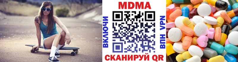 МДМА crystal Рубцовск
