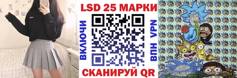 кракен   Рубцовск  Марки N-bome 1,5мг 
