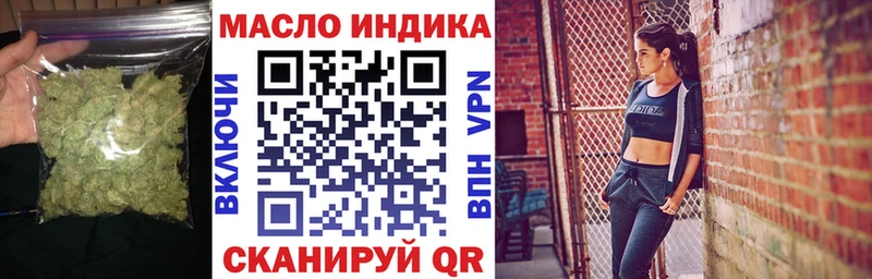 Дистиллят ТГК гашишное масло  Рубцовск 